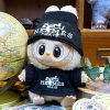 Labubu Black Explorer – Eleganza e Mistero in Miniatura