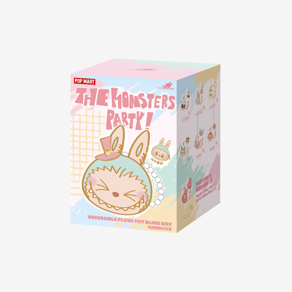 The Monsters Party – Peluche Reversibili Blind Box | Portachiavi Collezionabili Kawaii - Immagine di 2