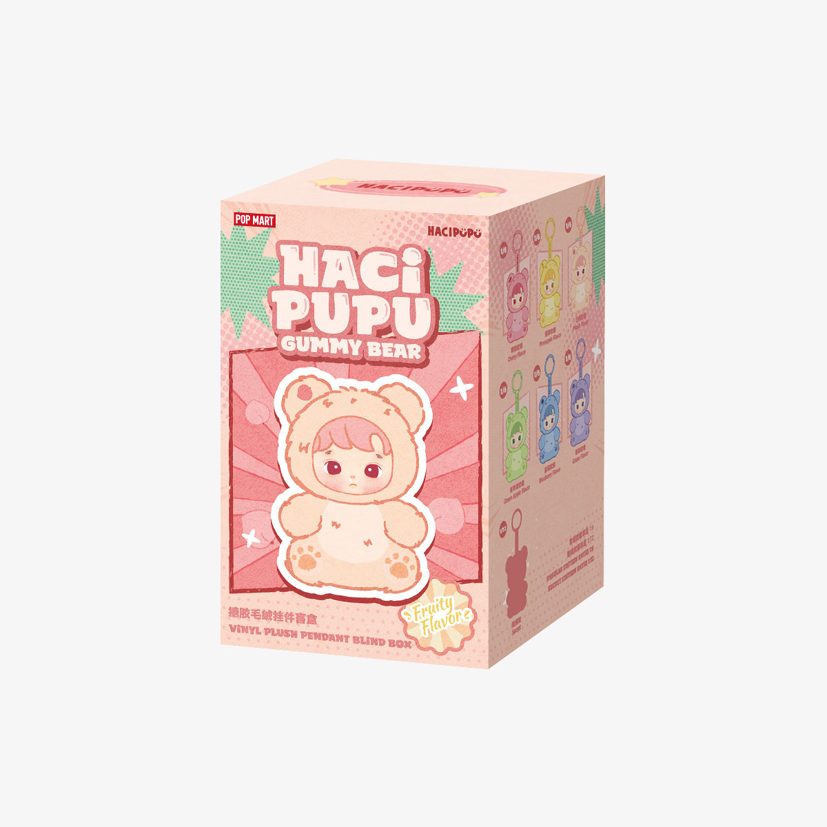 HACIPUPU “Gummy Bear Series” – Peluche Portachiavi Collezionabili Blind Box - Immagine di 2
